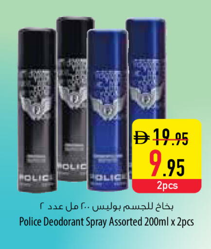 available at Safeer Market in UAE - Umm al Quwain