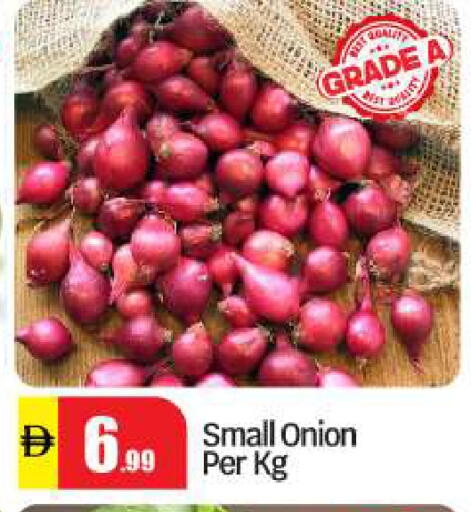 Onion available at BIGmart in UAE - Abu Dhabi