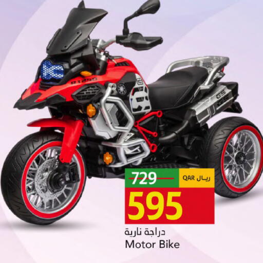 available at Gulf Food Center in Qatar - Al Shamal