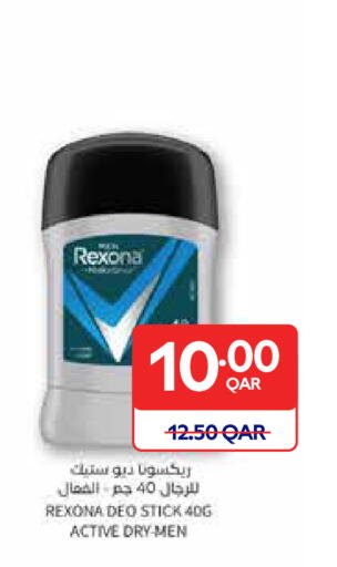 available at كارفور in قطر - الضعاين