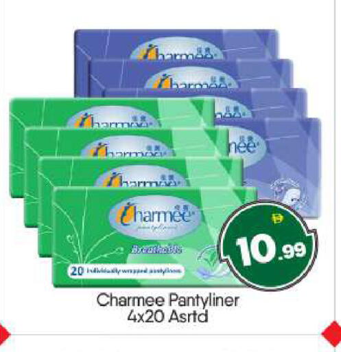 available at بيج مارت in الإمارات العربية المتحدة , الامارات - أبو ظبي