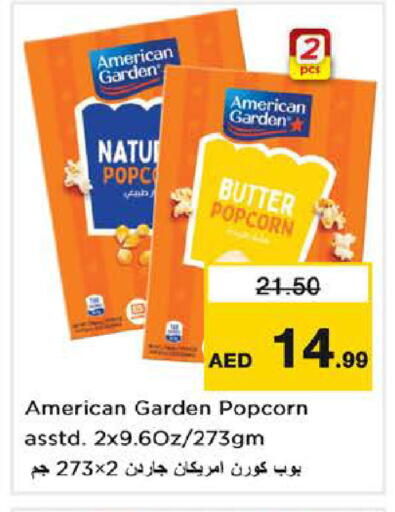 available at Nesto Hypermarket in UAE - Fujairah