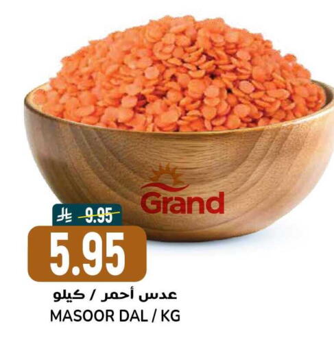 available at Grand Hyper in KSA, Saudi Arabia, Saudi - Riyadh