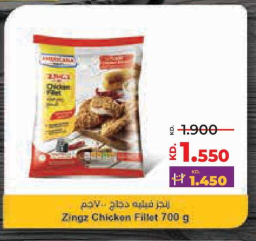 available at لولو هايبر ماركت in الكويت - مدينة الكويت