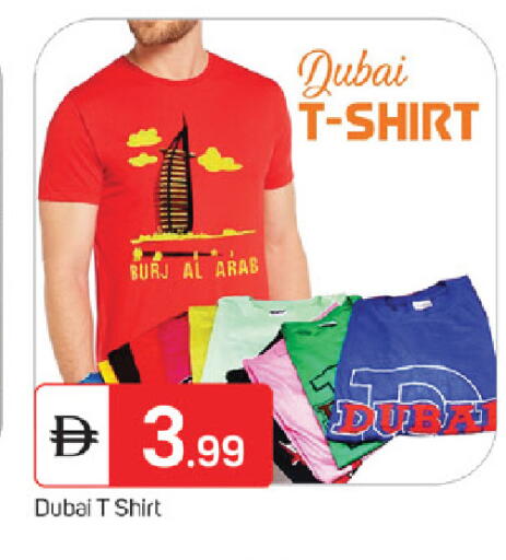 available at TALAL MARKET in UAE - Fujairah