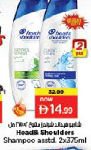 available at نستو هايبرماركت in الإمارات العربية المتحدة , الامارات - دبي