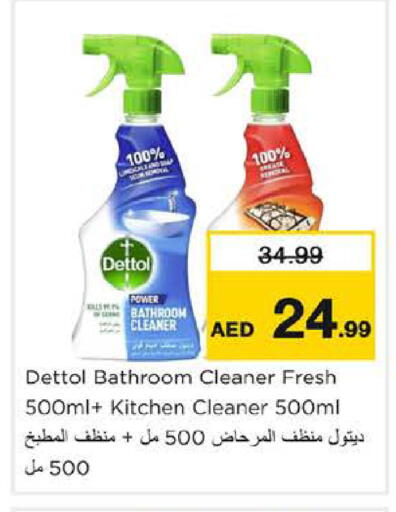 available at Nesto Hypermarket in UAE - Dubai