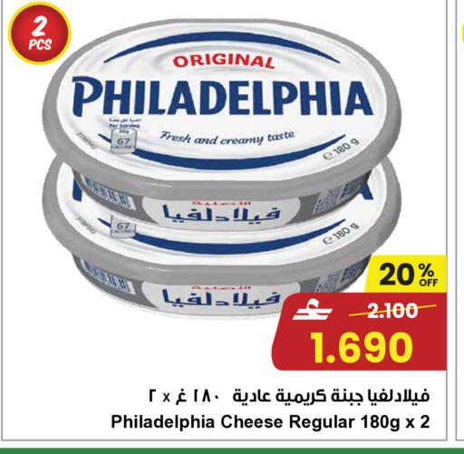 available at مركز سلطان in عُمان - صُحار‎