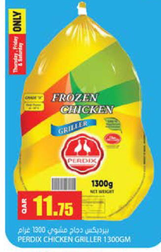 available at Grand Hypermarket in Qatar - Umm Salal