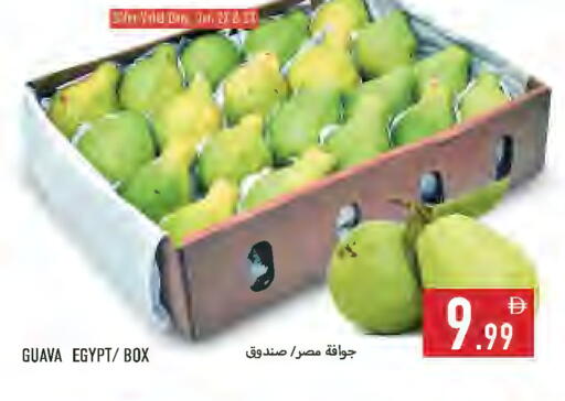 Guava from Egypt available at Rawabi Market Ajman in UAE - Sharjah / Ajman