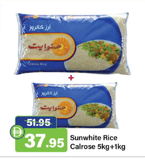 available at الأسواق هايبرماركت in الإمارات العربية المتحدة , الامارات - رَأْس ٱلْخَيْمَة