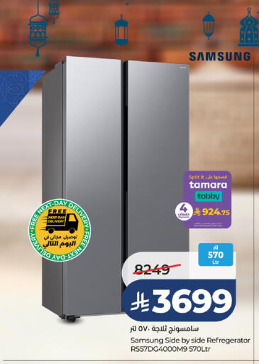 available at LULU Hypermarket in KSA, Saudi Arabia, Saudi - Hafar Al Batin