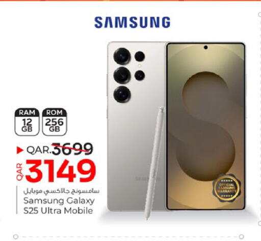 available at باريس هايبرماركت in قطر - الوكرة