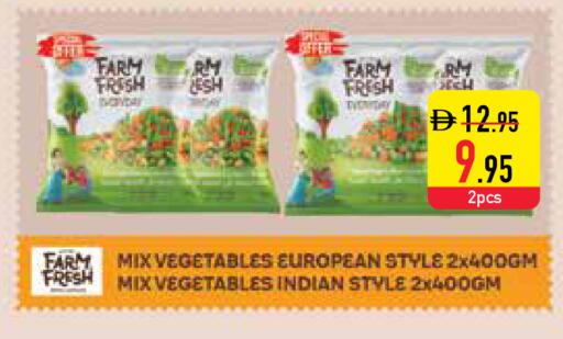 available at Safeer Market in UAE - Umm al Quwain