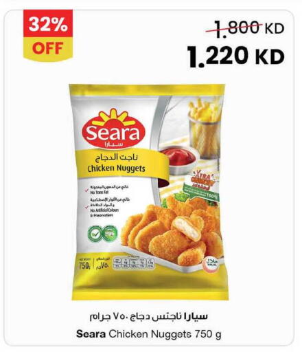 available at مركز سلطان in الكويت - مدينة الكويت