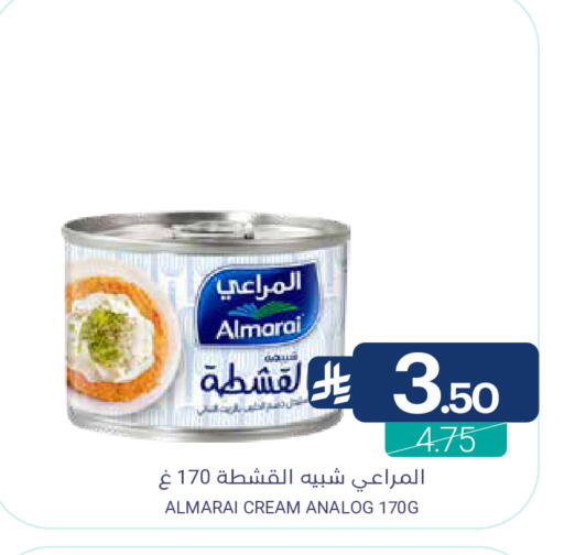 available at Muntazah Markets in KSA, Saudi Arabia, Saudi - Saihat
