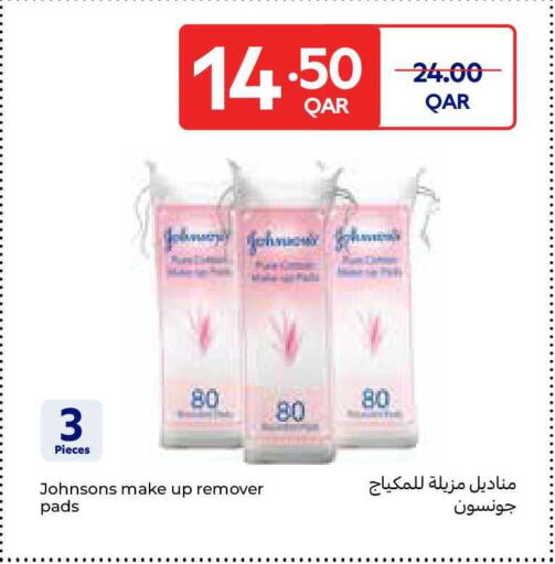 available at Carrefour in Qatar - Al Shamal