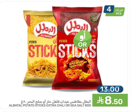 Potato available at Mazaya in KSA, Saudi Arabia, Saudi - Qatif