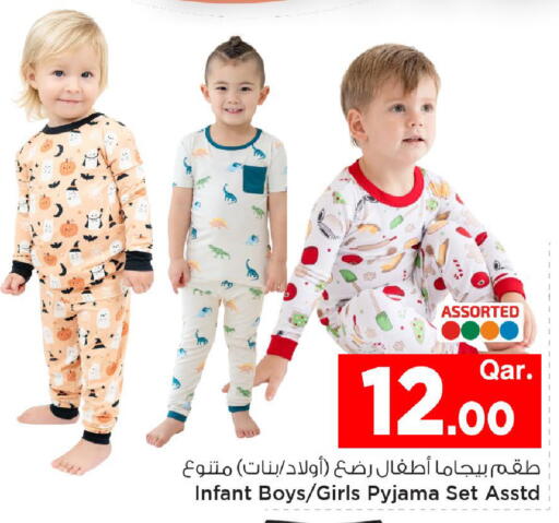 available at مارك & سيف in قطر - الوكرة