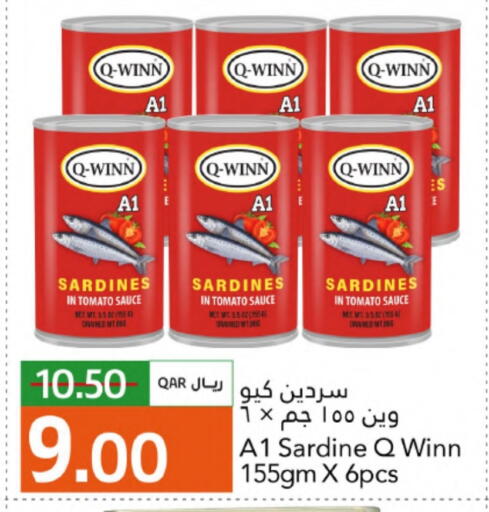 Tomato available at Gulf Food Center in Qatar - Al-Shahaniya