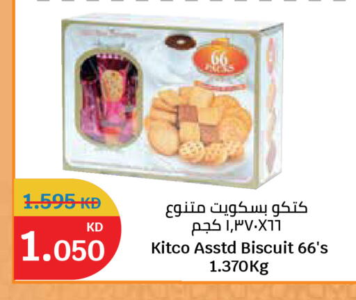 available at City Hypermarket in Kuwait - Ahmadi Governorate