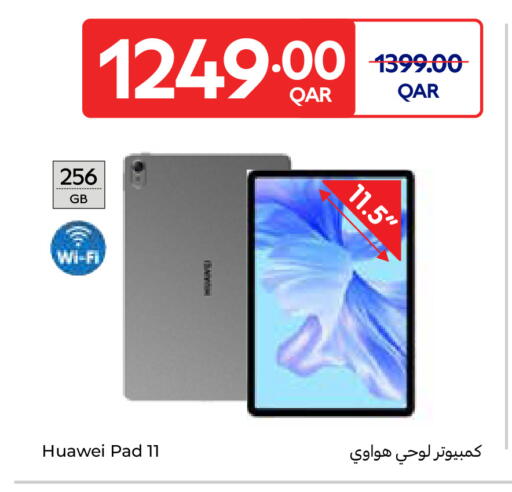 available at كارفور in قطر - الشحانية