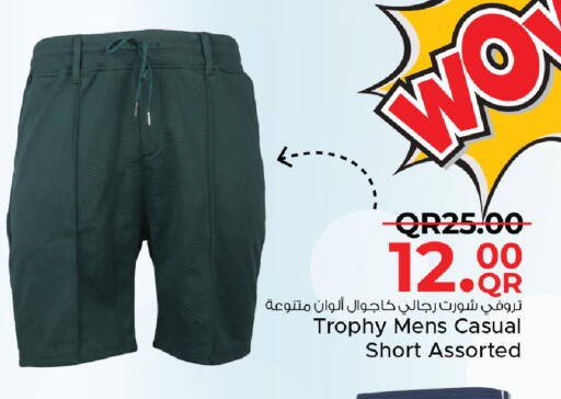 available at Family Food Centre in Qatar - Al Khor