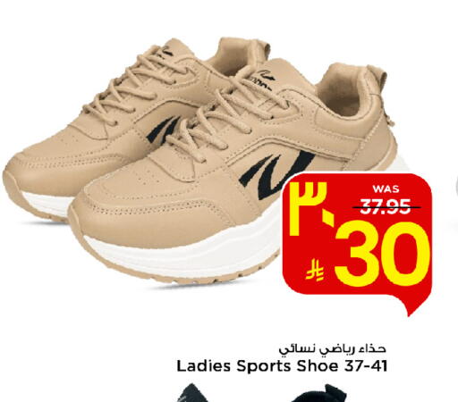 available at مارك & سيف in مملكة العربية السعودية, السعودية, سعودية - الخبر‎