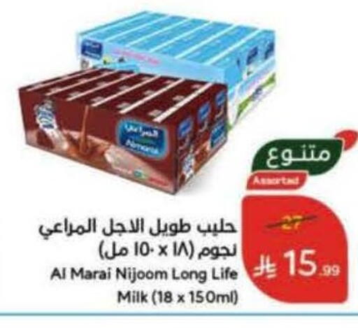 available at Hyper Panda in KSA, Saudi Arabia, Saudi - Khafji
