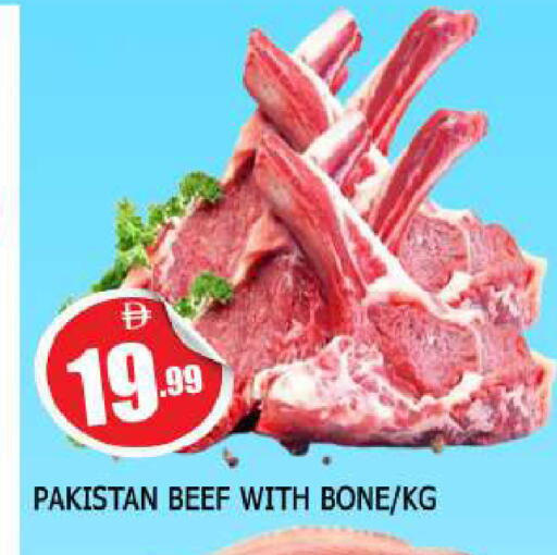 available at AL MADINA in UAE - Sharjah / Ajman