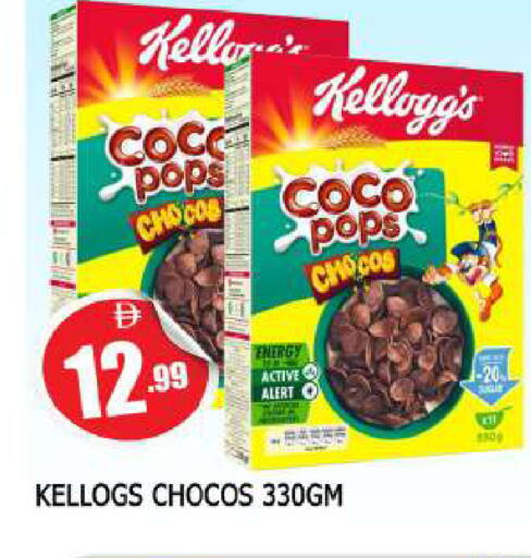 available at المدينة in الإمارات العربية المتحدة , الامارات - الشارقة / عجمان