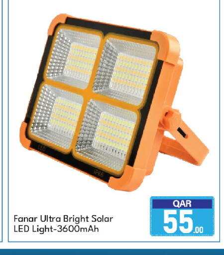 available at جي-ماكس هايبرماركت in قطر - الوكرة