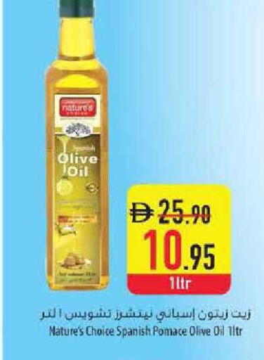 available at Safeer Market in UAE - Sharjah / Ajman