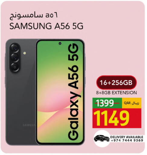 available at Gulf Food Center in Qatar - Al Khor