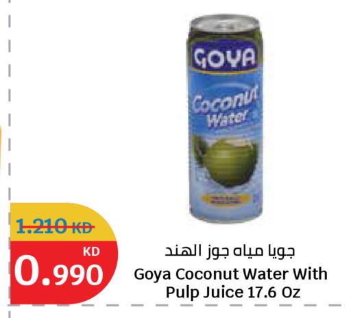 Coconut available at City Hypermarket in Kuwait - Kuwait City