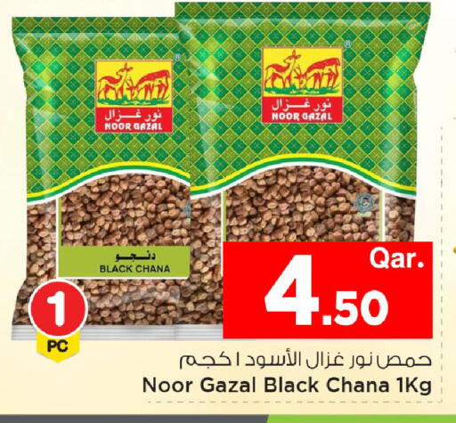 available at مارك & سيف in قطر - الشمال