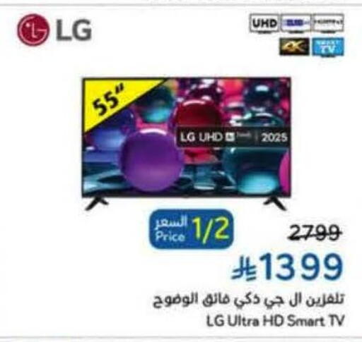 available at Hyper Panda in KSA, Saudi Arabia, Saudi - Dammam