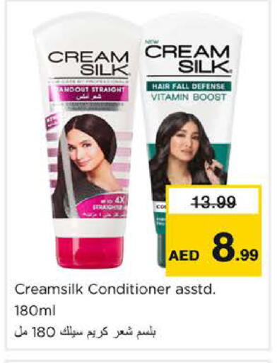 available at نستو هايبرماركت in الإمارات العربية المتحدة , الامارات - ٱلْفُجَيْرَة‎