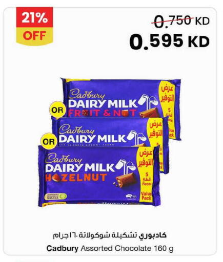 available at The Sultan Center in Kuwait - Jahra Governorate