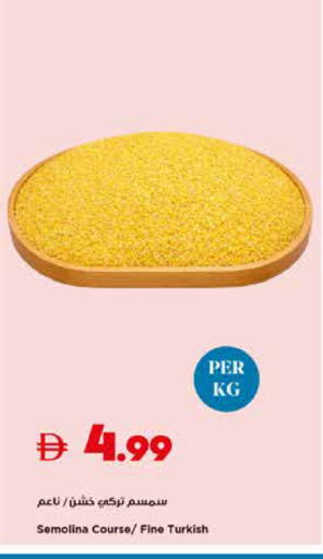 available at Trolleys Supermarket in UAE - Sharjah / Ajman