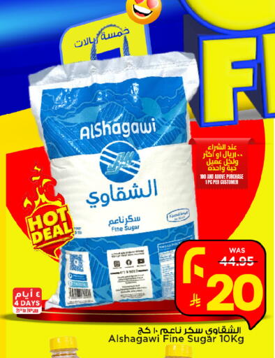 available at Mark & Save in KSA, Saudi Arabia, Saudi - Riyadh