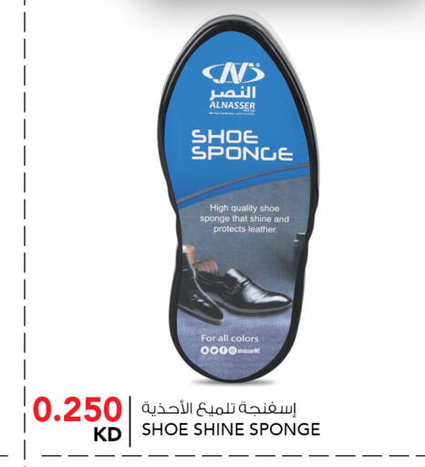 available at  ALNASSER HYPERMARKET in Kuwait - Ahmadi Governorate