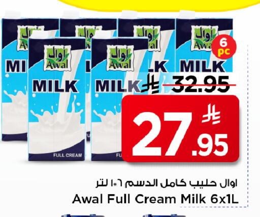 available at Mark & Save in KSA, Saudi Arabia, Saudi - Al Hasa
