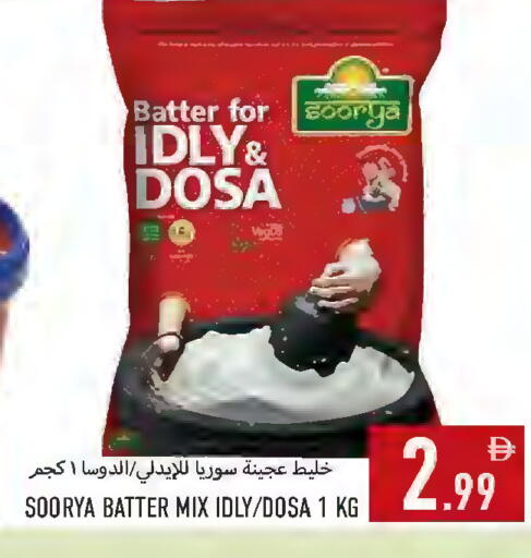 available at Rawabi Market Ajman in UAE - Sharjah / Ajman