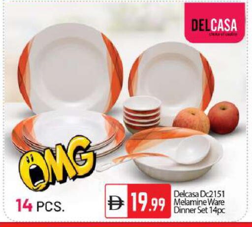 available at بيج مارت in الإمارات العربية المتحدة , الامارات - أبو ظبي