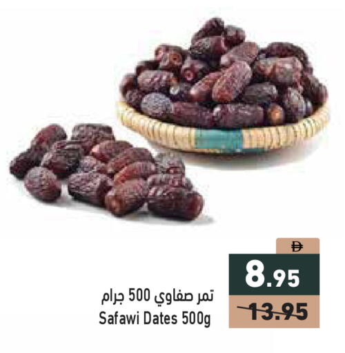 available at Aswaq Ramez in UAE - Abu Dhabi