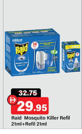 available at Al Aswaq Hypermarket in UAE - Ras al Khaimah