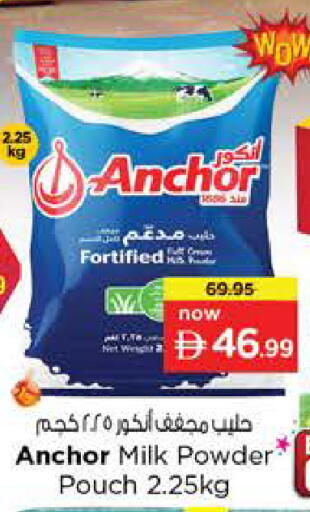 available at Nesto Hypermarket in UAE - Dubai