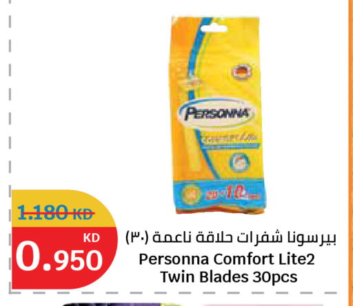 available at City Hypermarket in Kuwait - Ahmadi Governorate