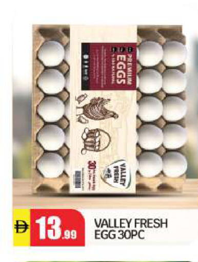 available at BIGmart in UAE - Abu Dhabi